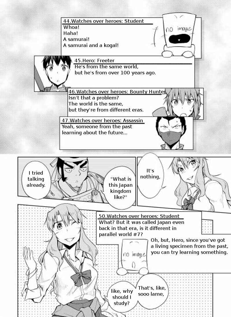 Page 11 Chapter 8 Hero Union BBS