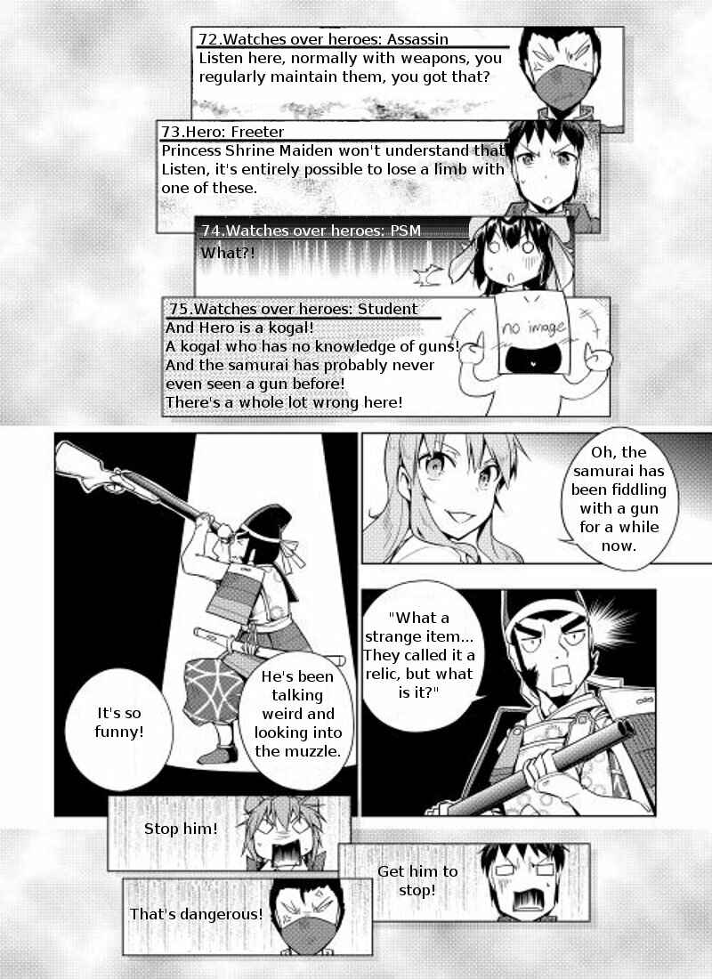 Page 15 Chapter 8 Hero Union BBS