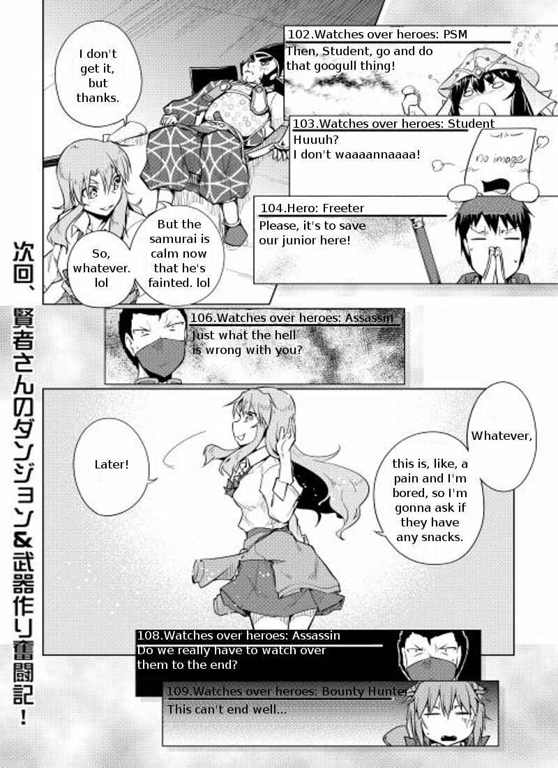 Page 19 Chapter 8 Hero Union BBS