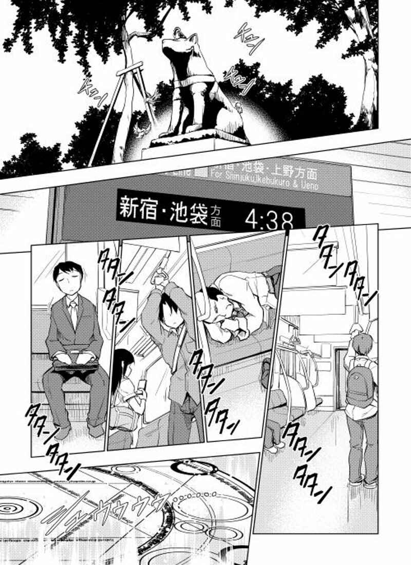 Page 2 Chapter 8 Hero Union BBS