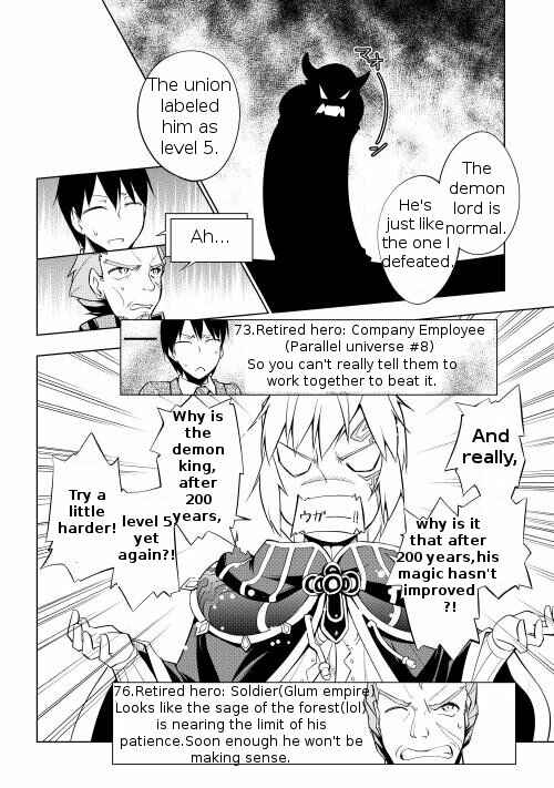 Page 15 Chapter 1 Hero Union BBS