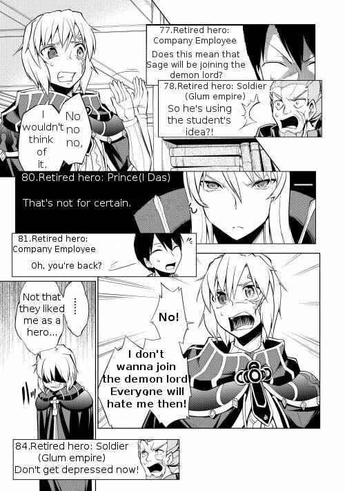 Page 16 Chapter 1 Hero Union BBS