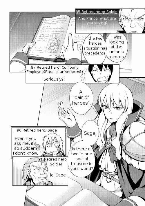 Page 17 Chapter 1 Hero Union BBS