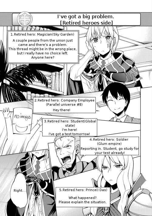 Page 4 Chapter 1 Hero Union BBS