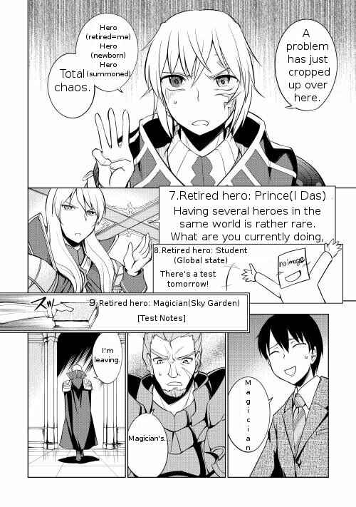 Page 5 Chapter 1 Hero Union BBS