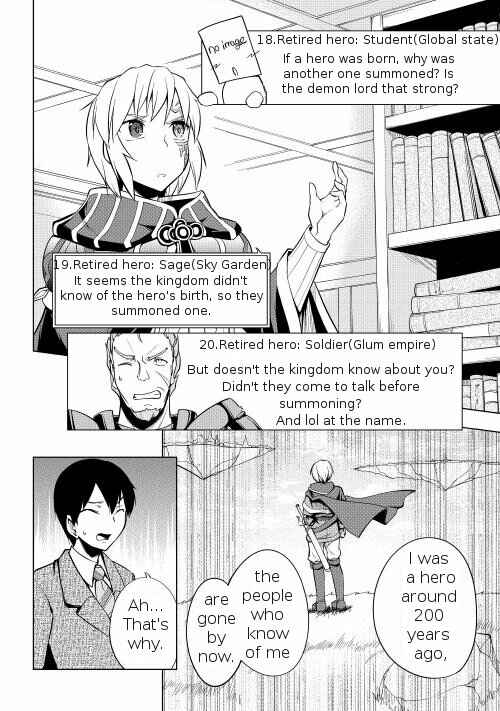 Page 7 Chapter 1 Hero Union BBS