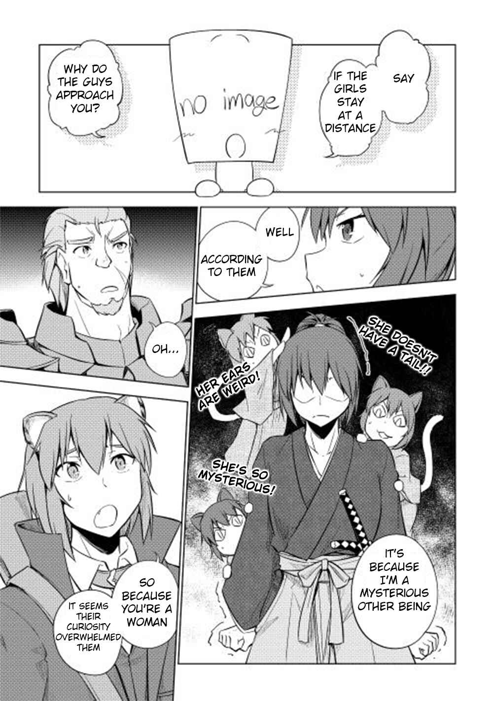 Page 16 Chapter 22 Hero Union BBS