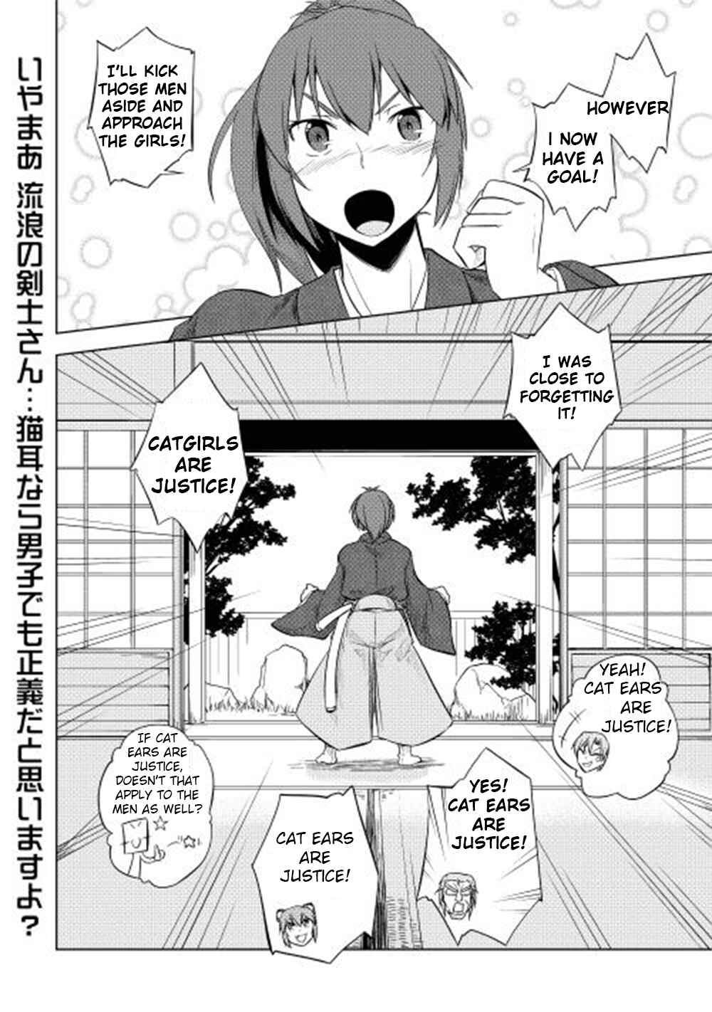 Page 17 Chapter 22 Hero Union BBS