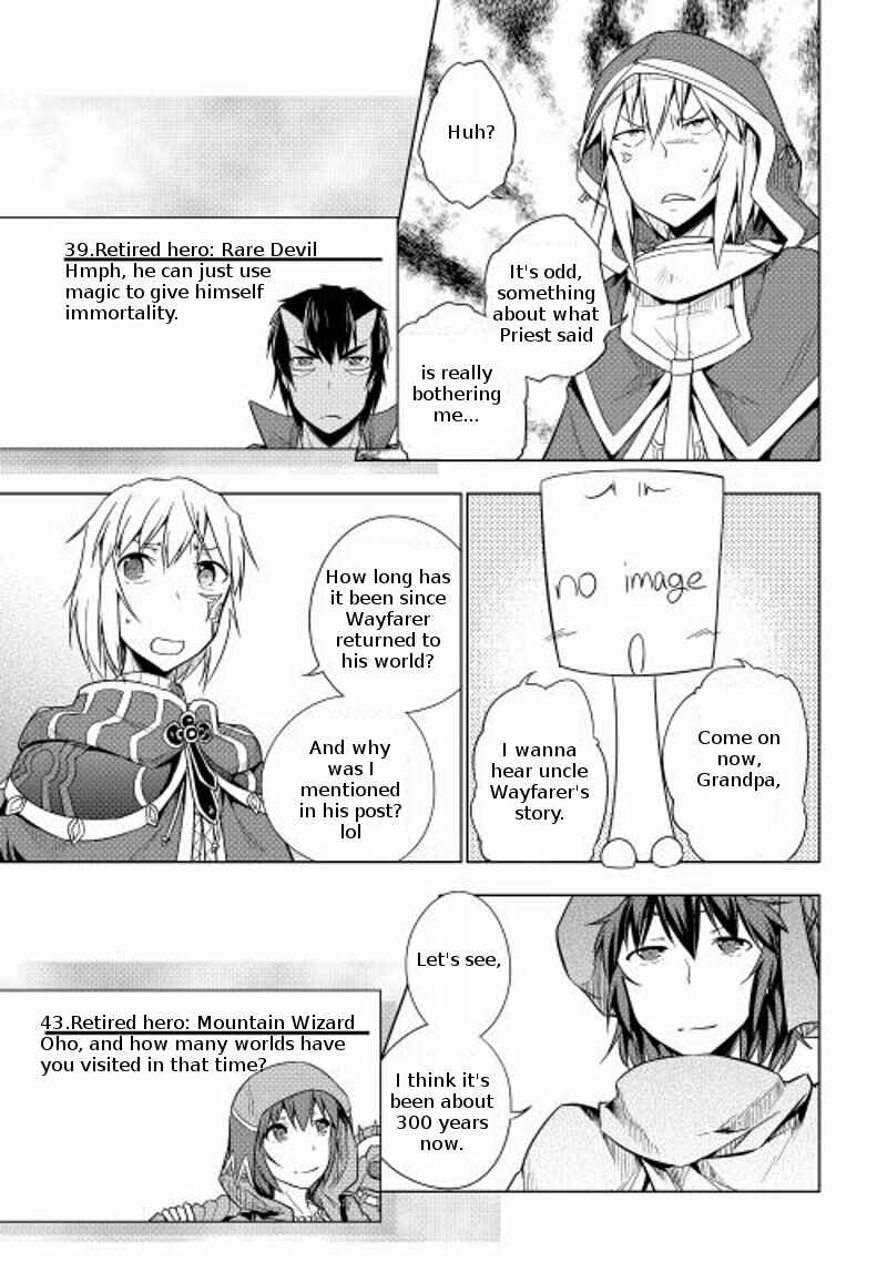 Page 10 Chapter 16 Hero Union BBS
