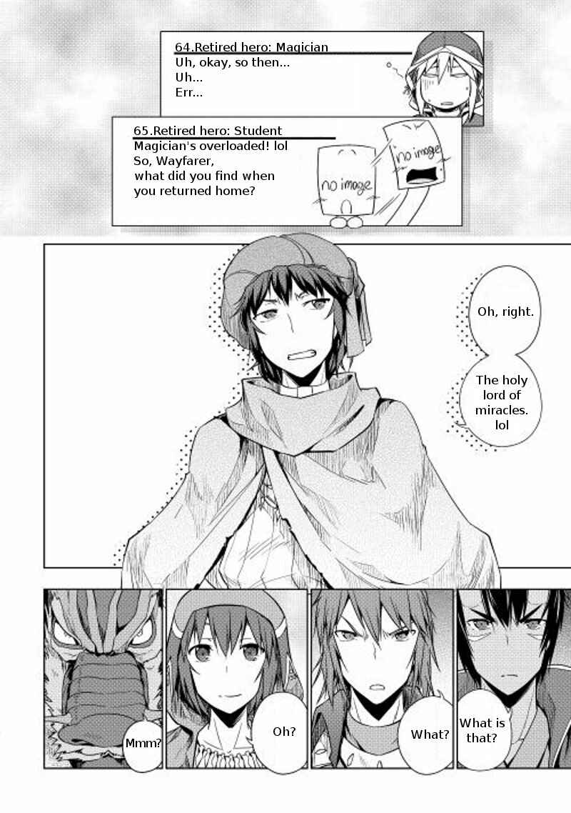 Page 15 Chapter 16 Hero Union BBS