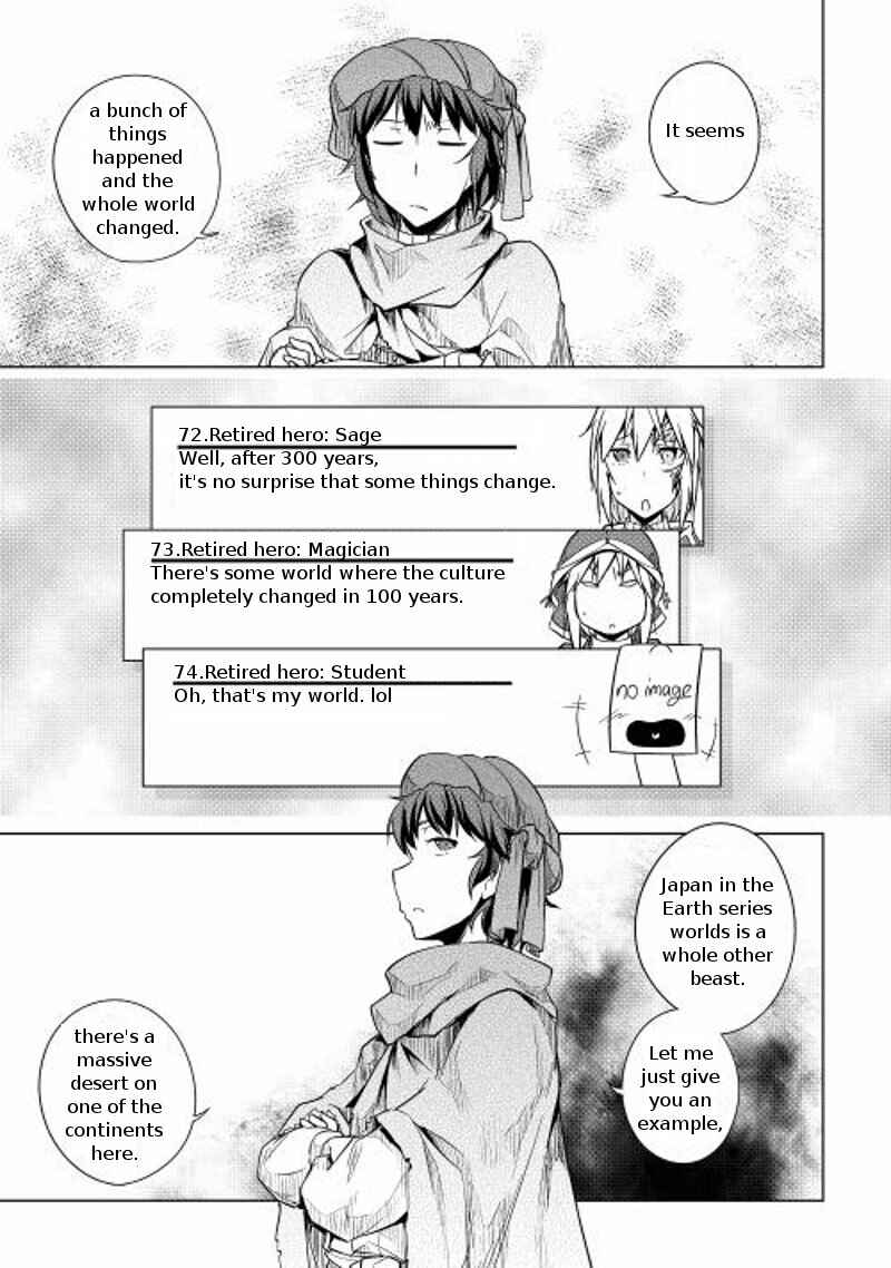 Page 16 Chapter 16 Hero Union BBS