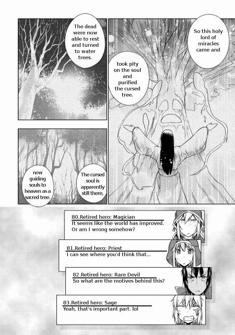 Page 19 Chapter 16 Hero Union BBS