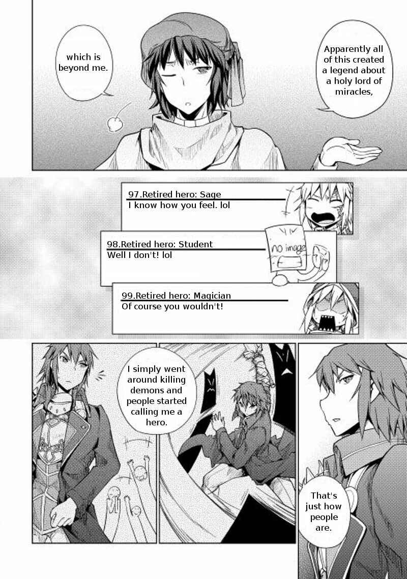 Page 23 Chapter 16 Hero Union BBS