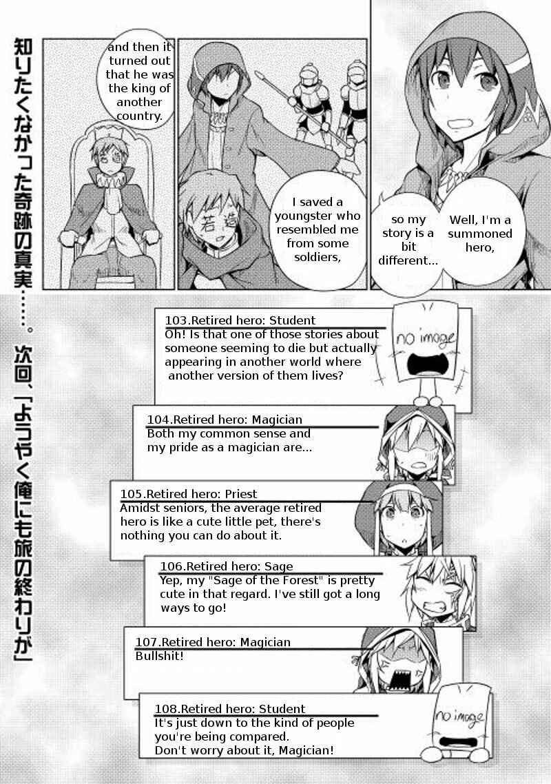Page 25 Chapter 16 Hero Union BBS