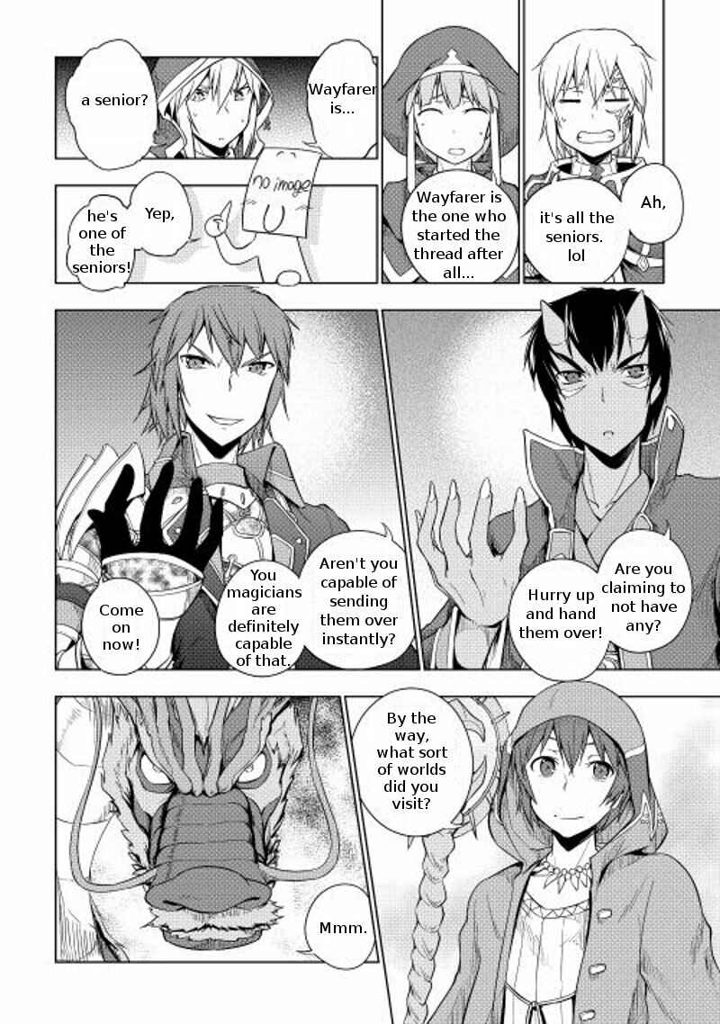 Page 7 Chapter 16 Hero Union BBS