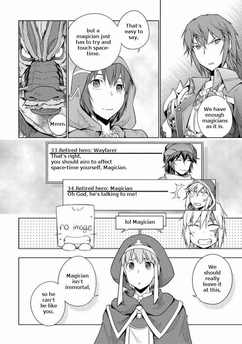 Page 9 Chapter 16 Hero Union BBS