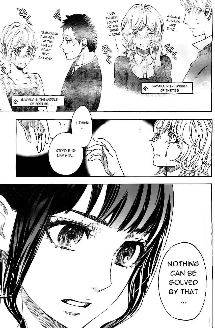 Page 14 Chapter 15 Mielino Kashiwagi