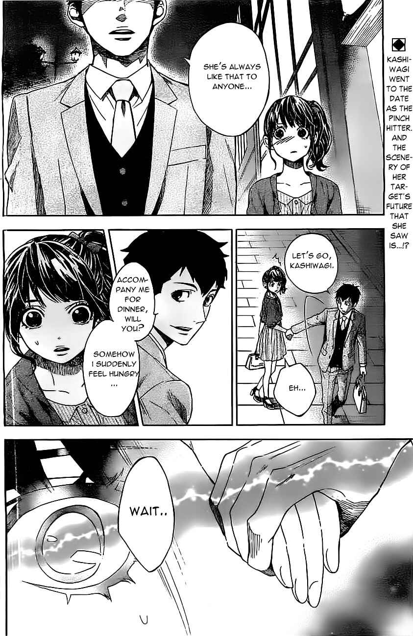 Page 3 Chapter 15 Mielino Kashiwagi