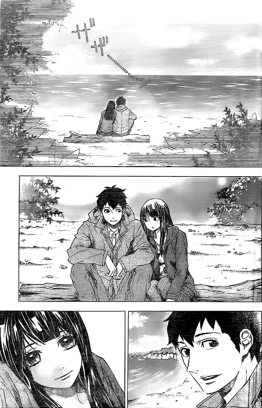 Page 4 Chapter 15 Mielino Kashiwagi