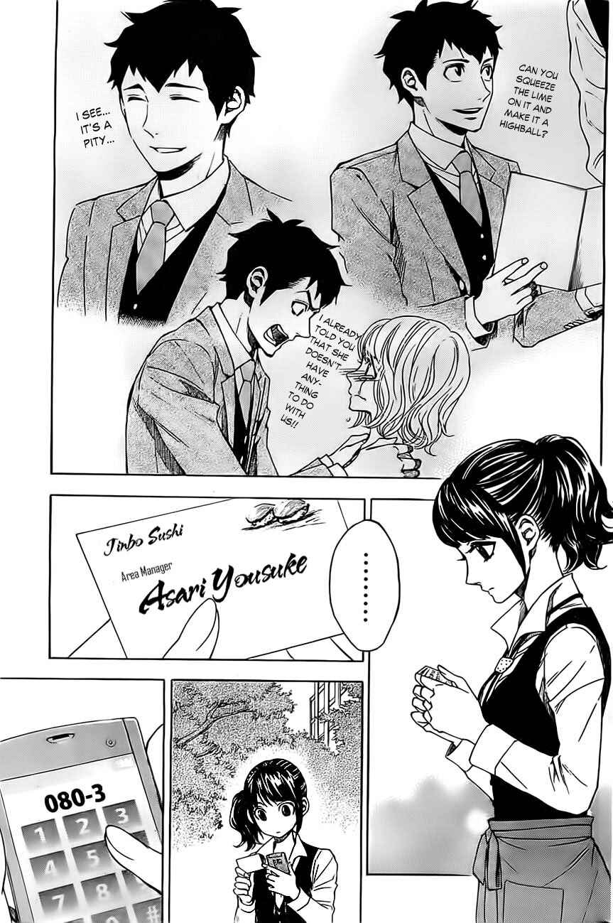 Page 12 Chapter 18 Mielino Kashiwagi