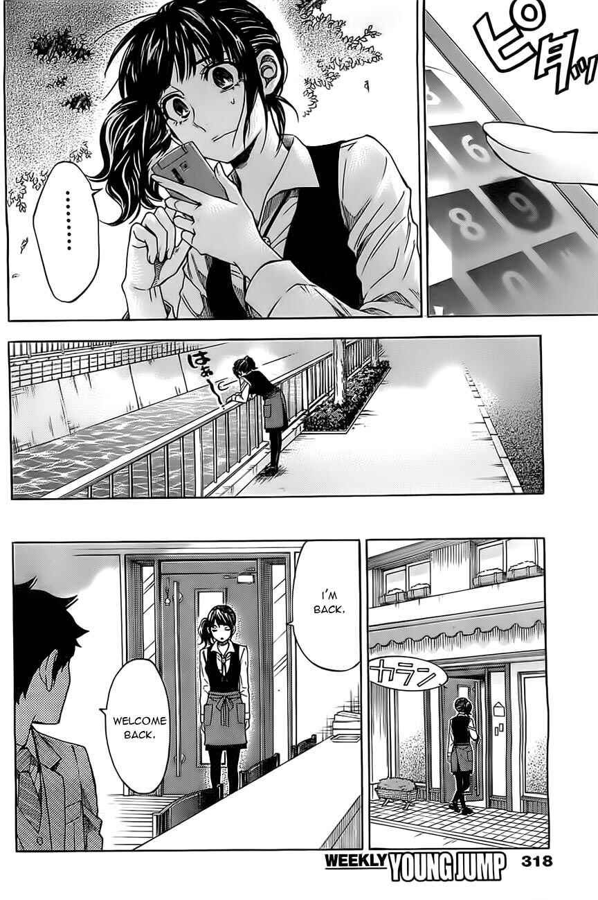 Page 13 Chapter 18 Mielino Kashiwagi