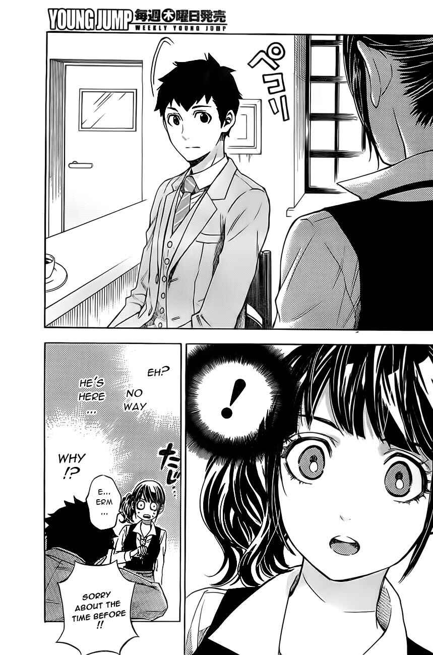 Page 14 Chapter 18 Mielino Kashiwagi