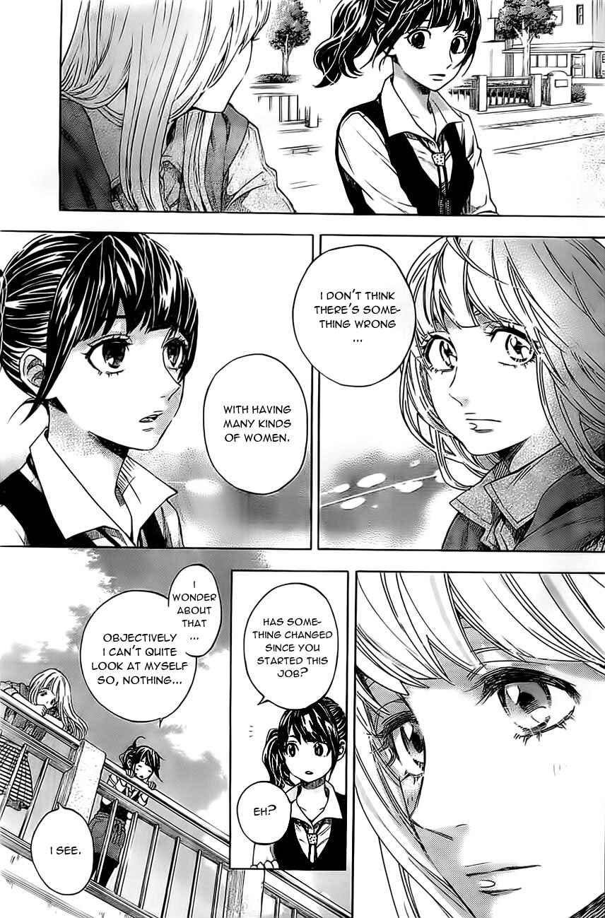 Page 4 Chapter 18 Mielino Kashiwagi
