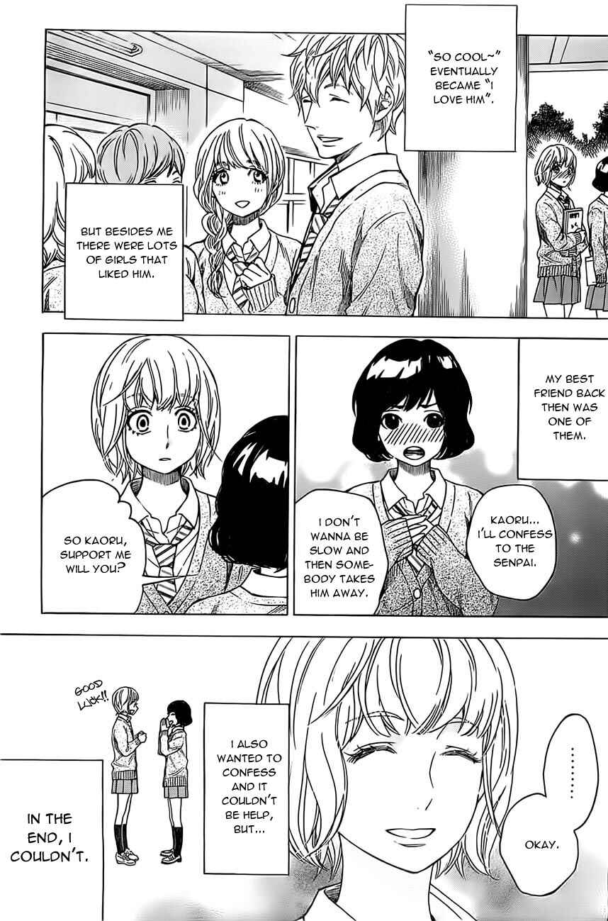 Page 6 Chapter 18 Mielino Kashiwagi