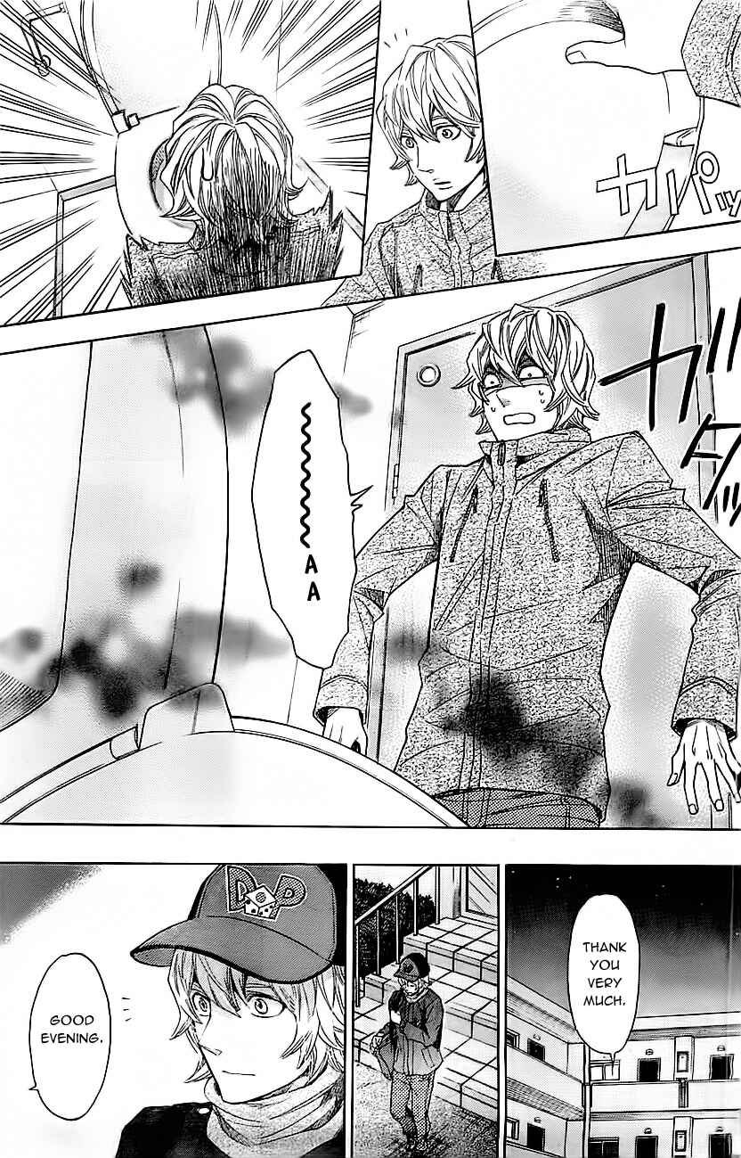 Page 10 Chapter 7 Mielino Kashiwagi