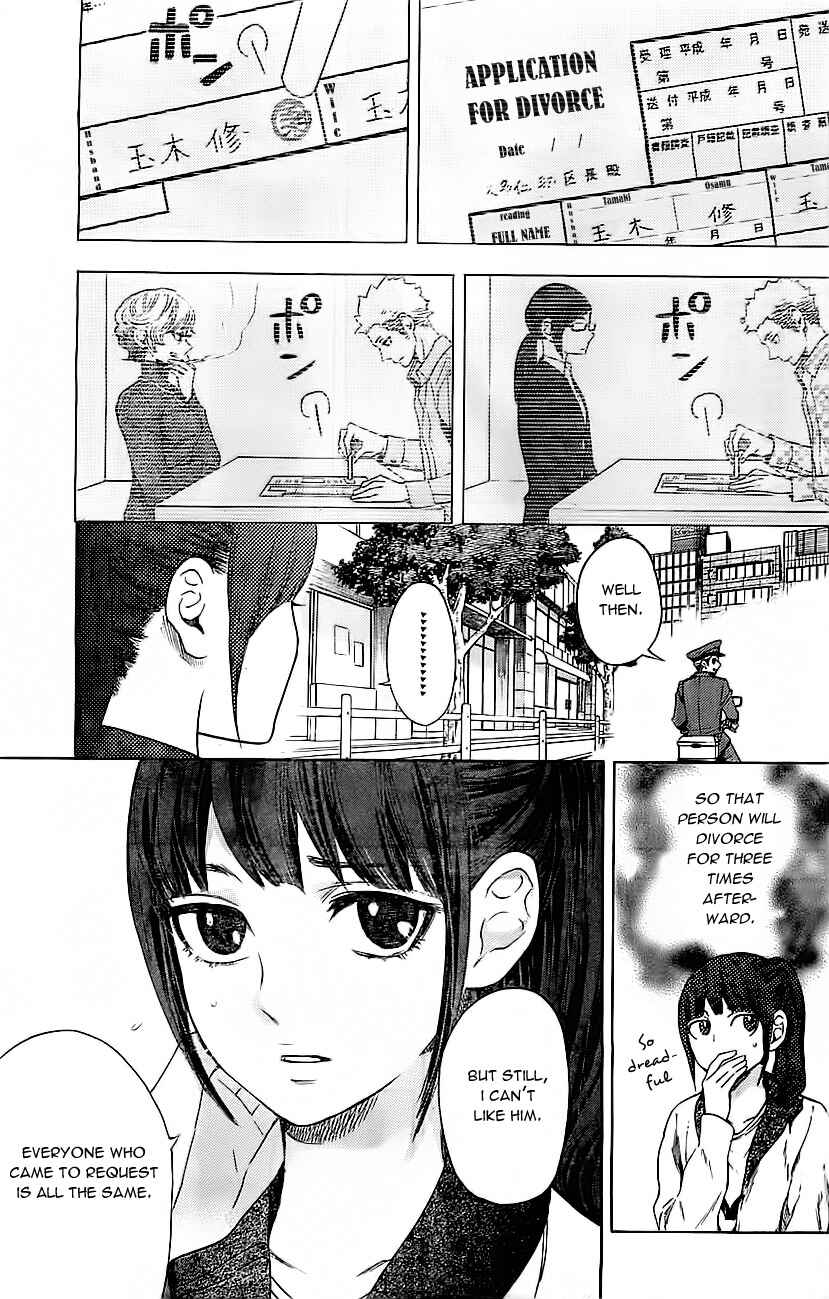 Page 6 Chapter 7 Mielino Kashiwagi