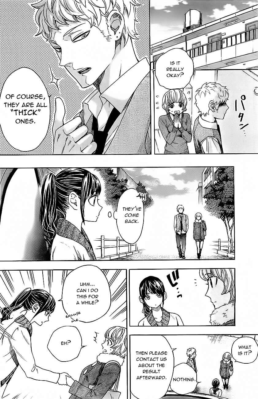 Page 7 Chapter 7 Mielino Kashiwagi