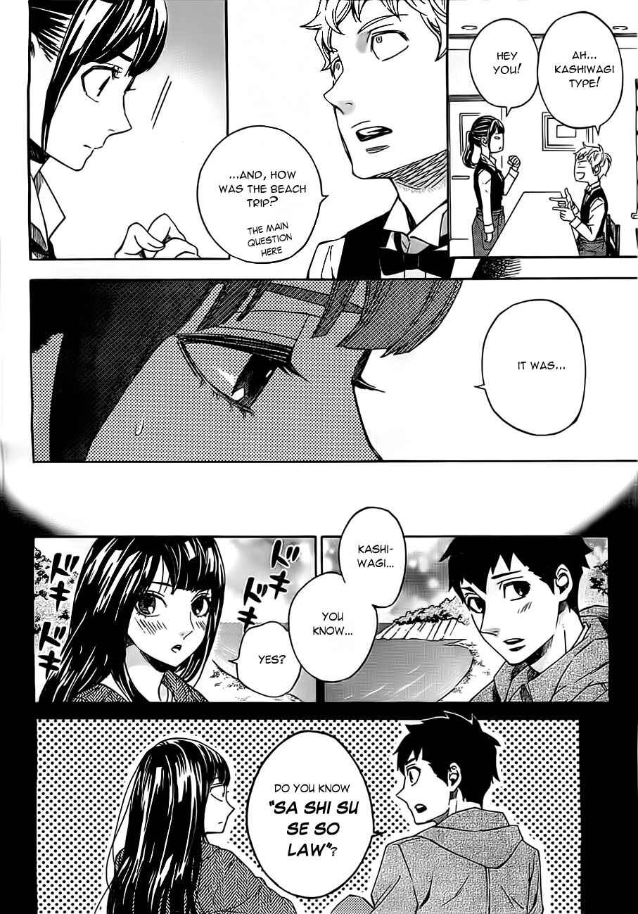 Page 13 Chapter 20 Mielino Kashiwagi