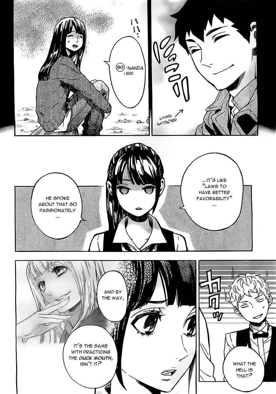 Page 15 Chapter 20 Mielino Kashiwagi