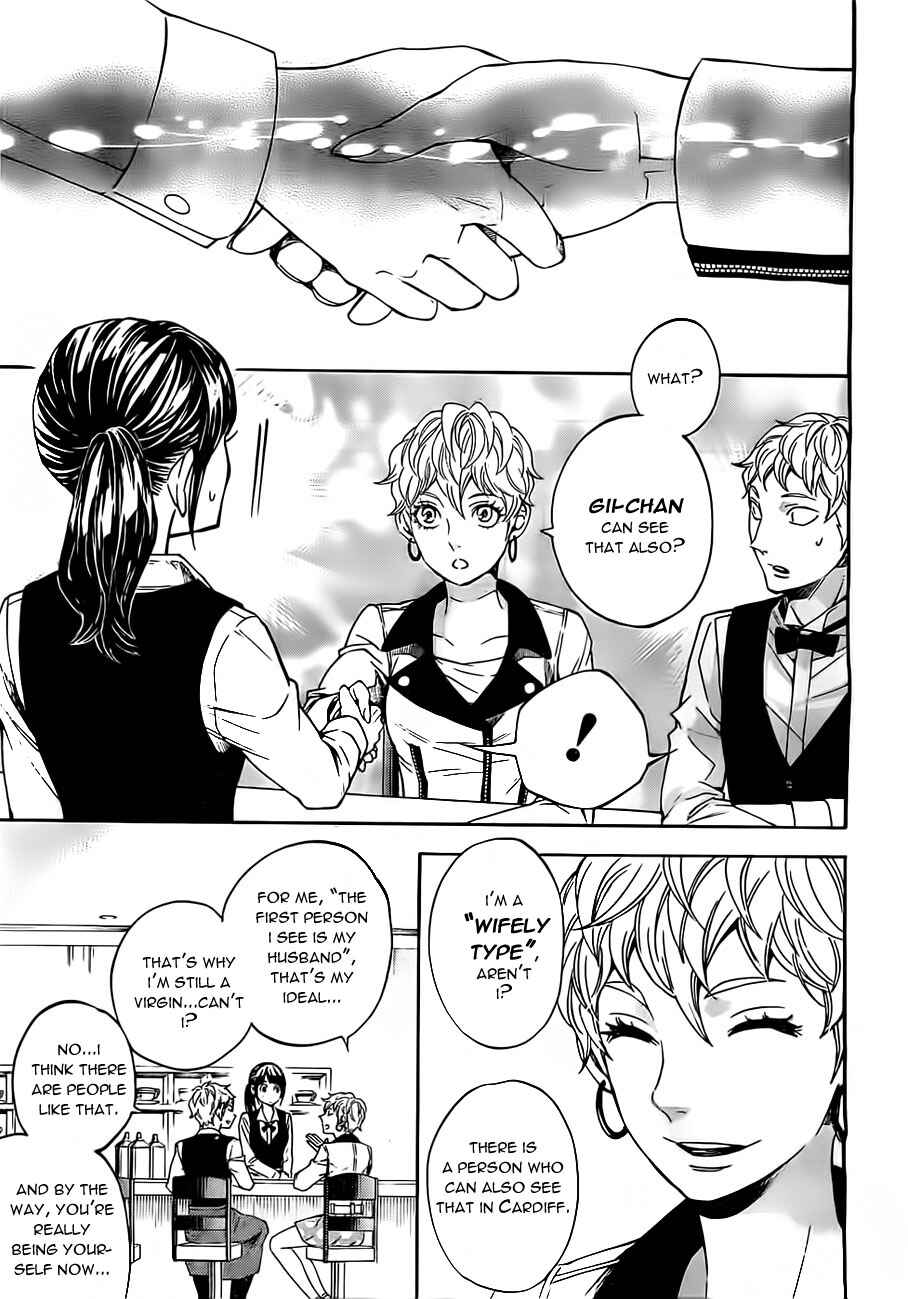 Page 18 Chapter 20 Mielino Kashiwagi