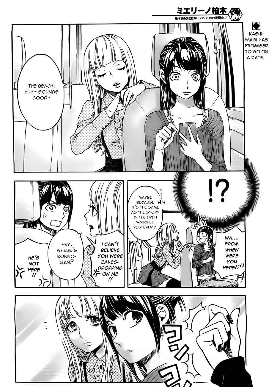 Page 3 Chapter 20 Mielino Kashiwagi