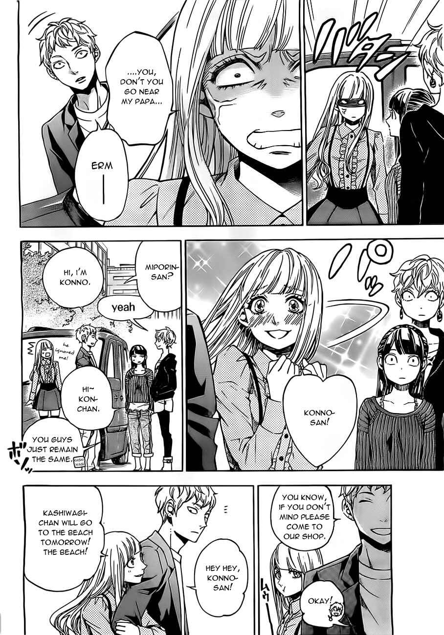 Page 5 Chapter 20 Mielino Kashiwagi