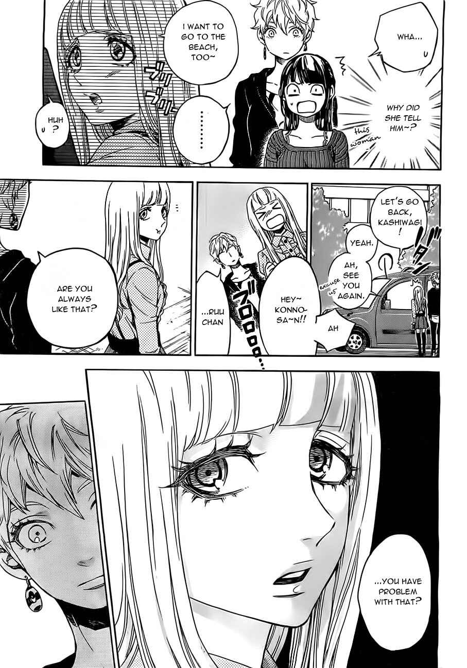 Page 6 Chapter 20 Mielino Kashiwagi