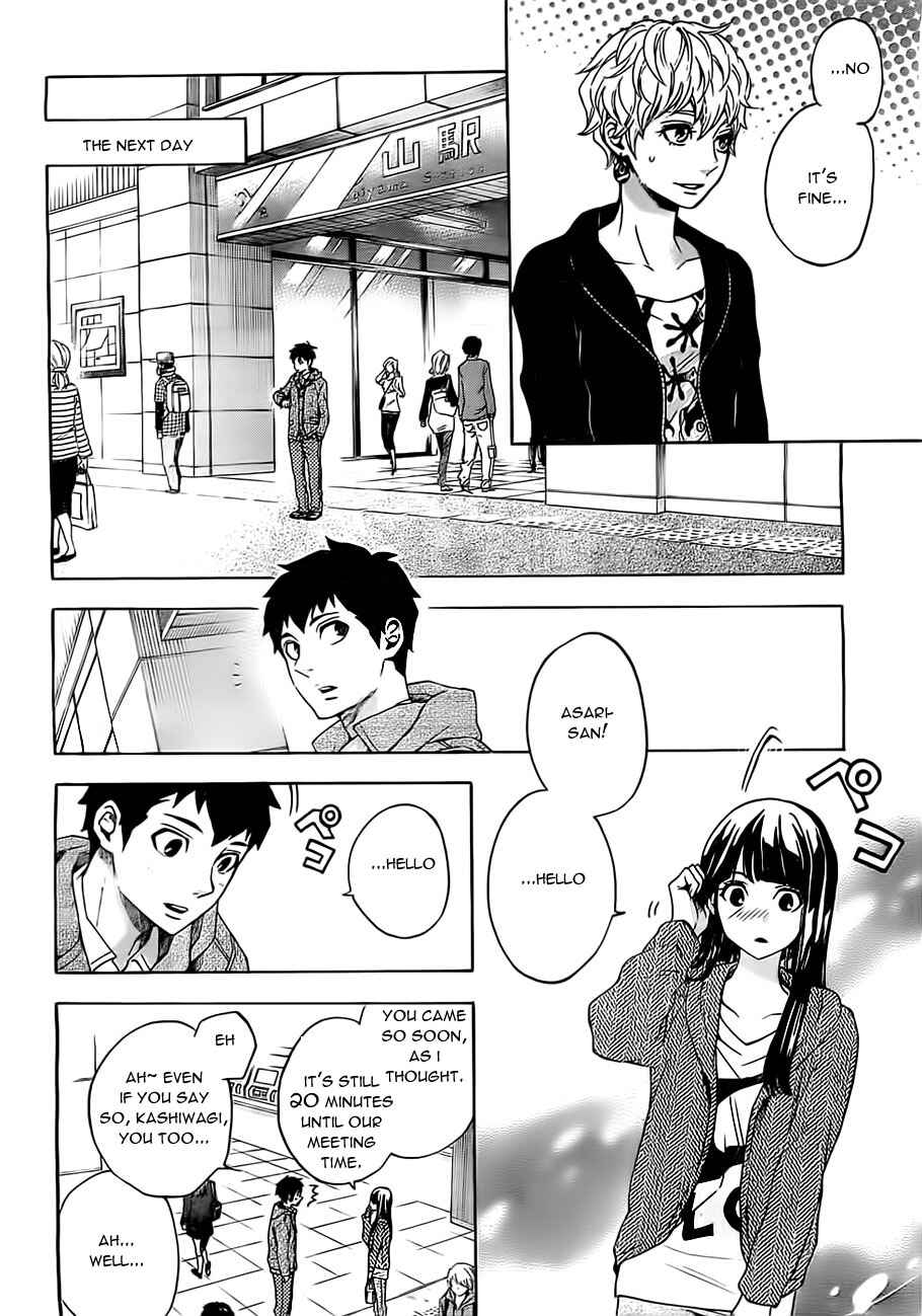 Page 7 Chapter 20 Mielino Kashiwagi