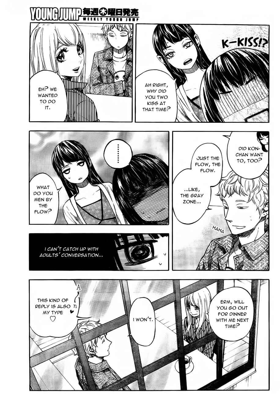 Page 11 Chapter 16 Mielino Kashiwagi