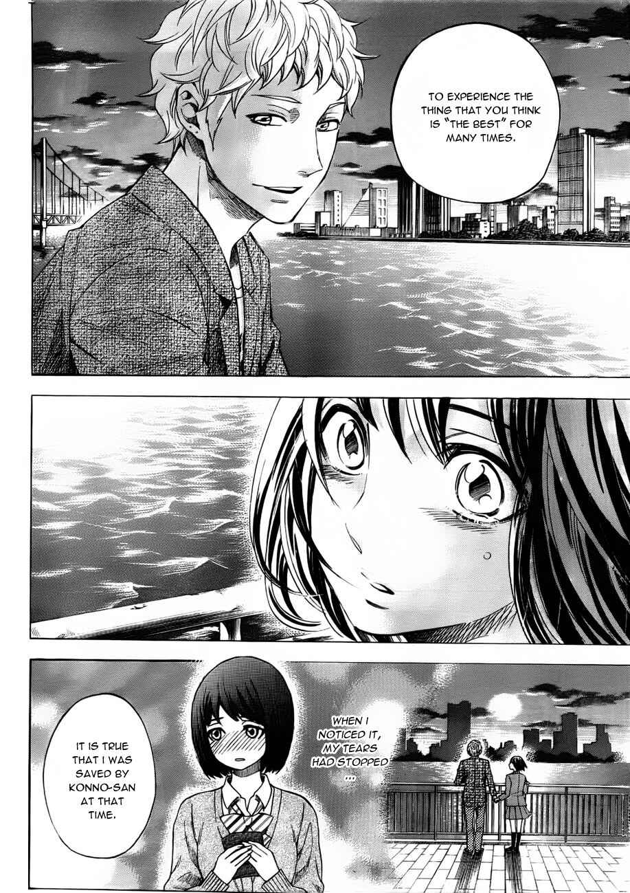 Page 8 Chapter 16 Mielino Kashiwagi