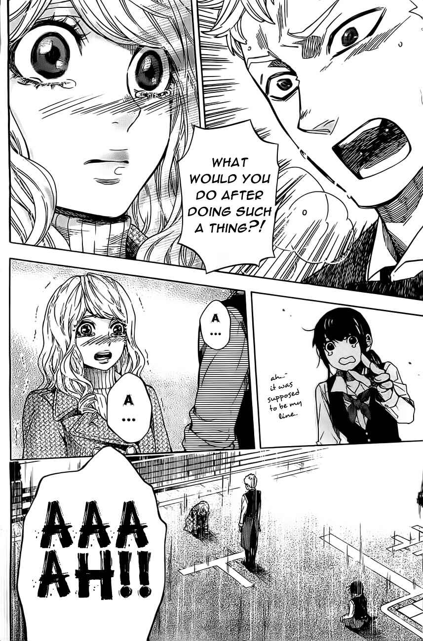 Page 11 Chapter 3 Mielino Kashiwagi