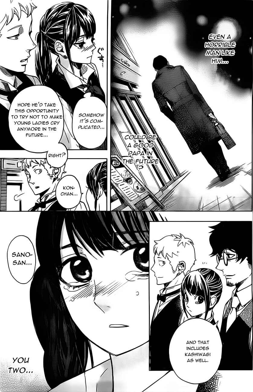 Page 16 Chapter 3 Mielino Kashiwagi