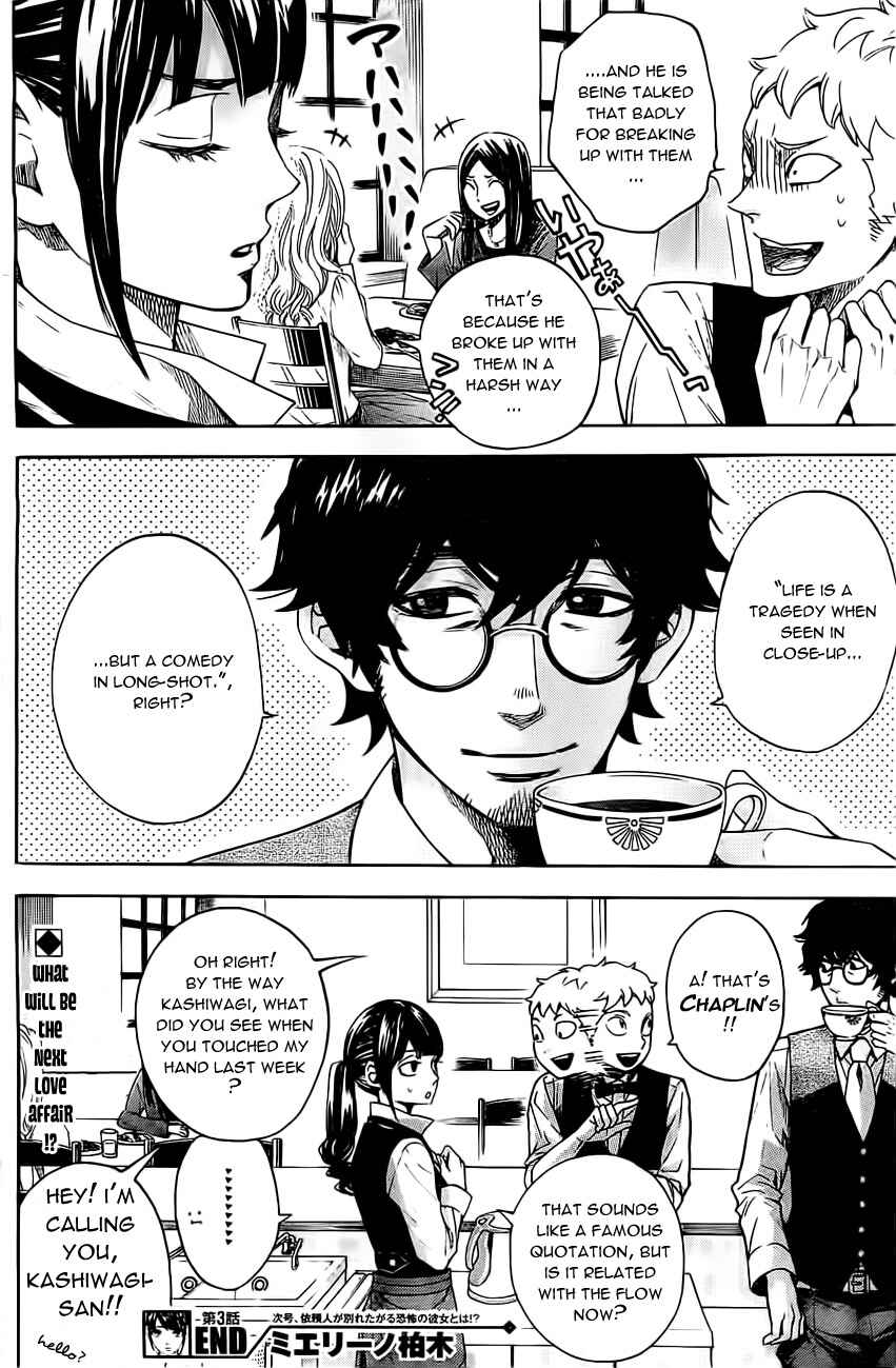 Page 19 Chapter 3 Mielino Kashiwagi