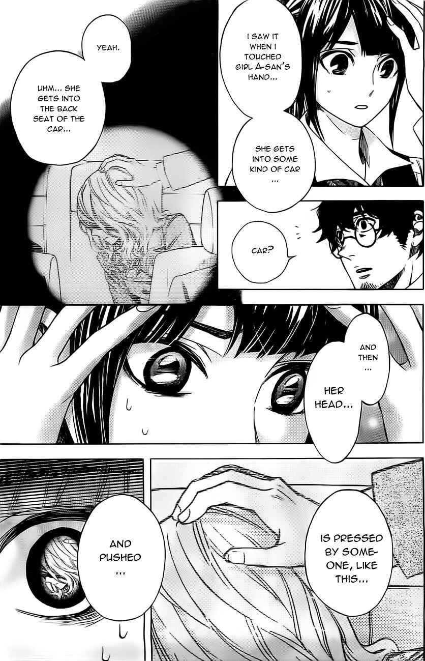 Page 4 Chapter 3 Mielino Kashiwagi