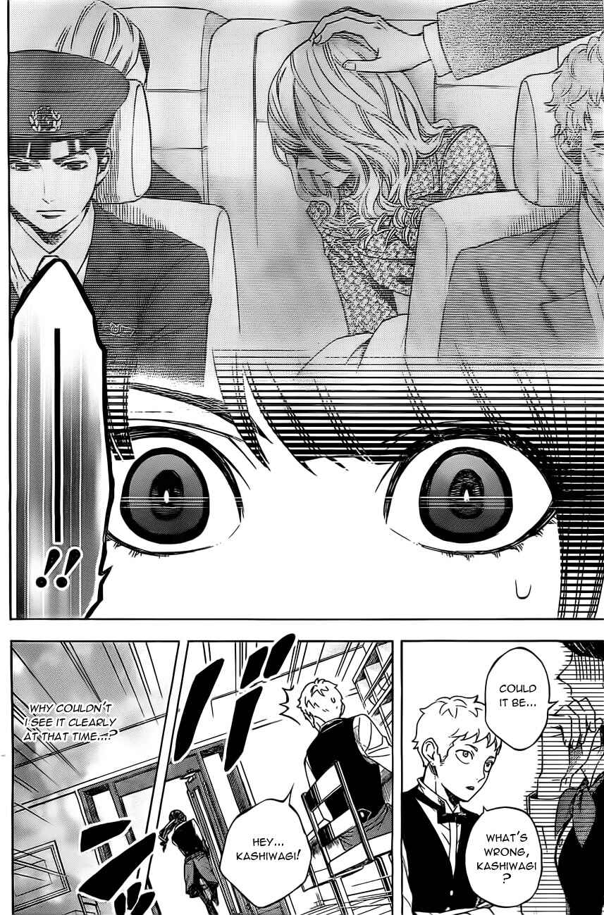 Page 5 Chapter 3 Mielino Kashiwagi