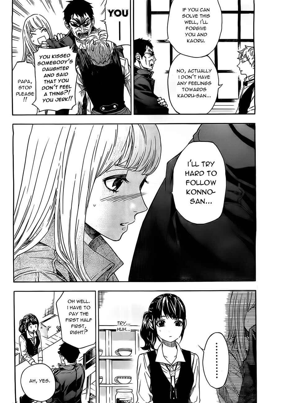 Page 15 Chapter 17 Mielino Kashiwagi