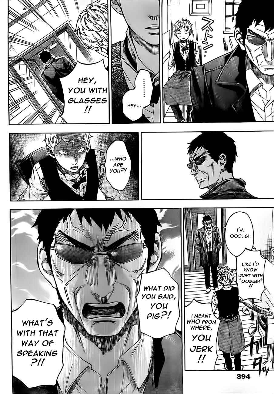 Page 5 Chapter 17 Mielino Kashiwagi