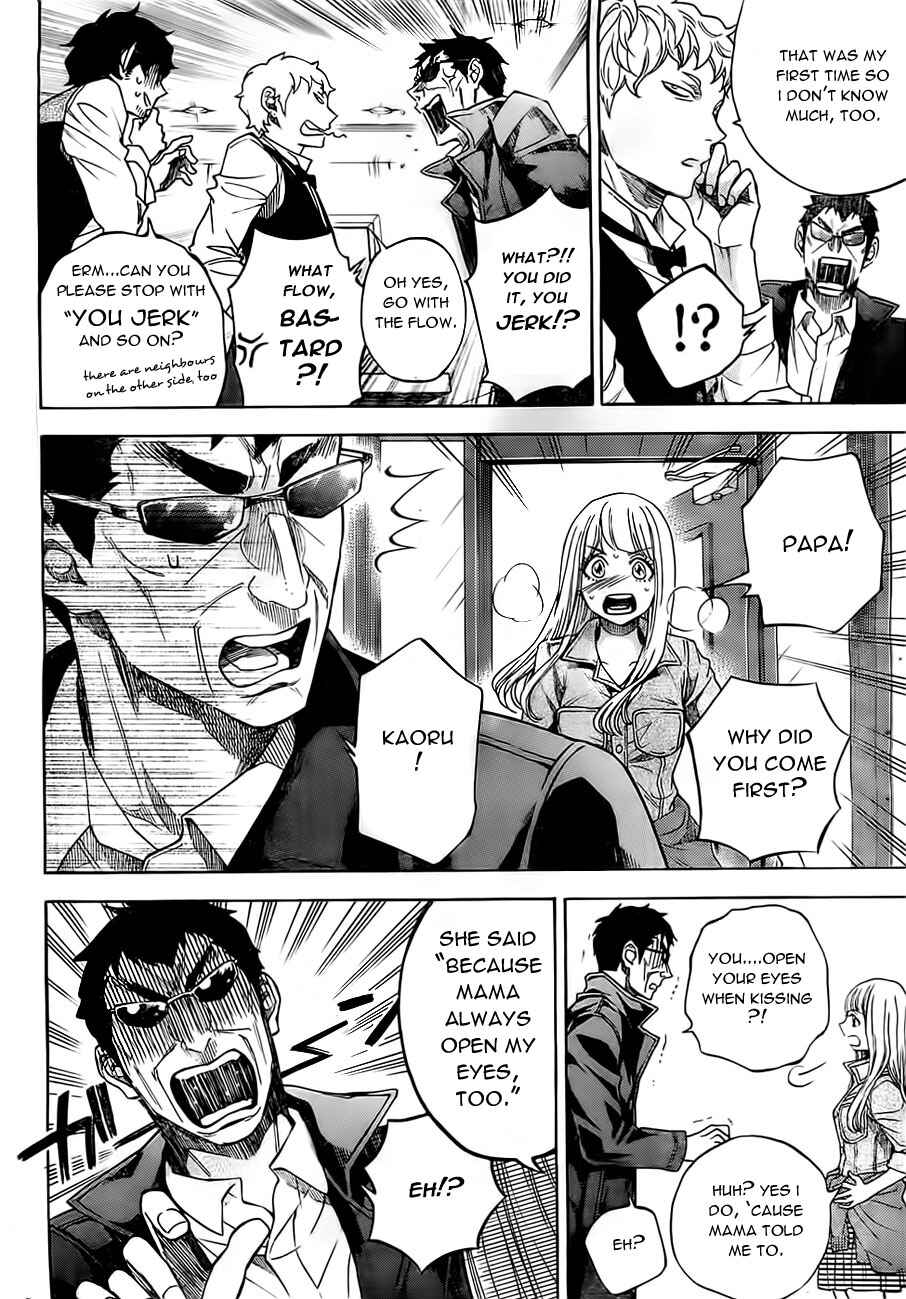 Page 7 Chapter 17 Mielino Kashiwagi