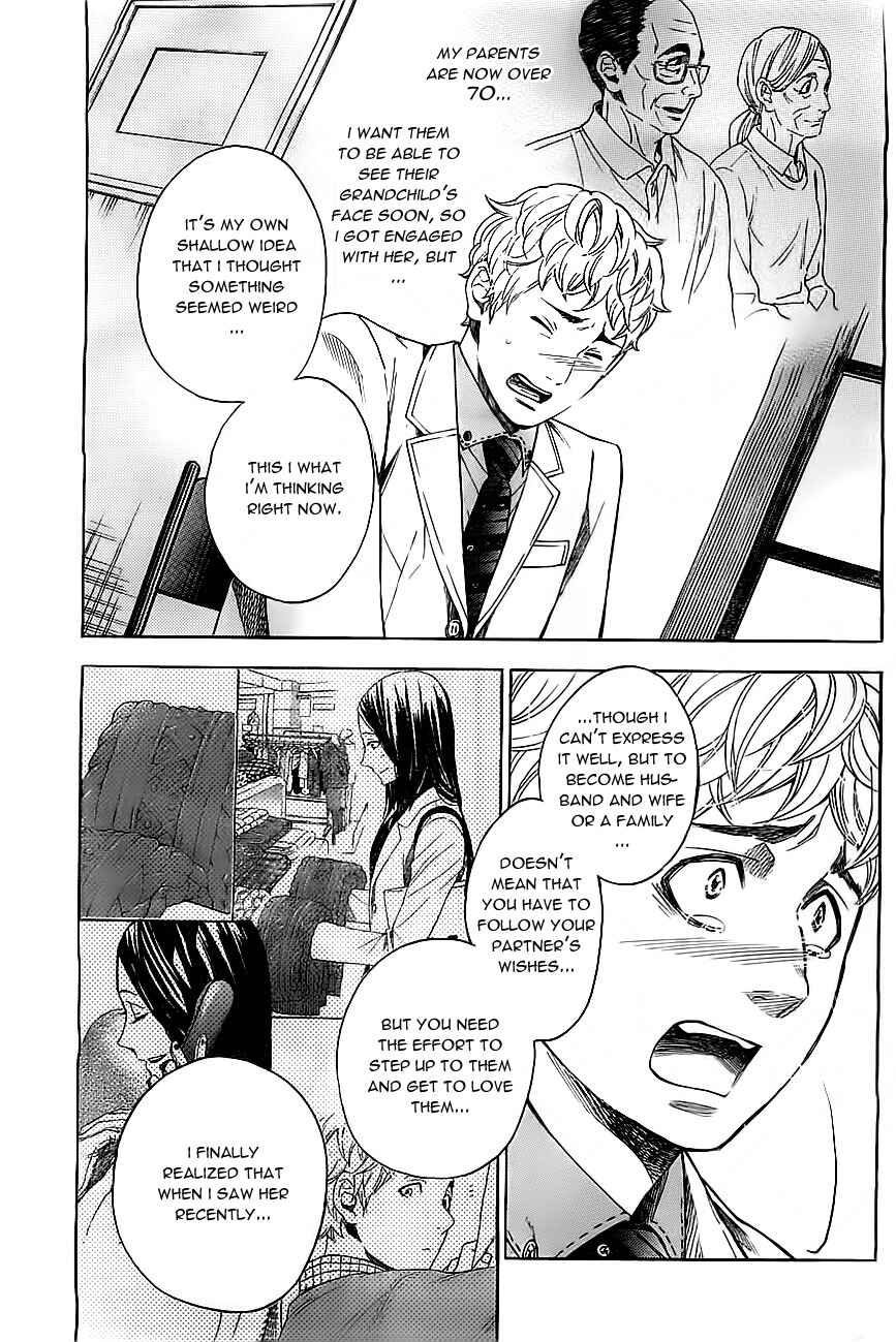 Page 14 Chapter 9 Mielino Kashiwagi