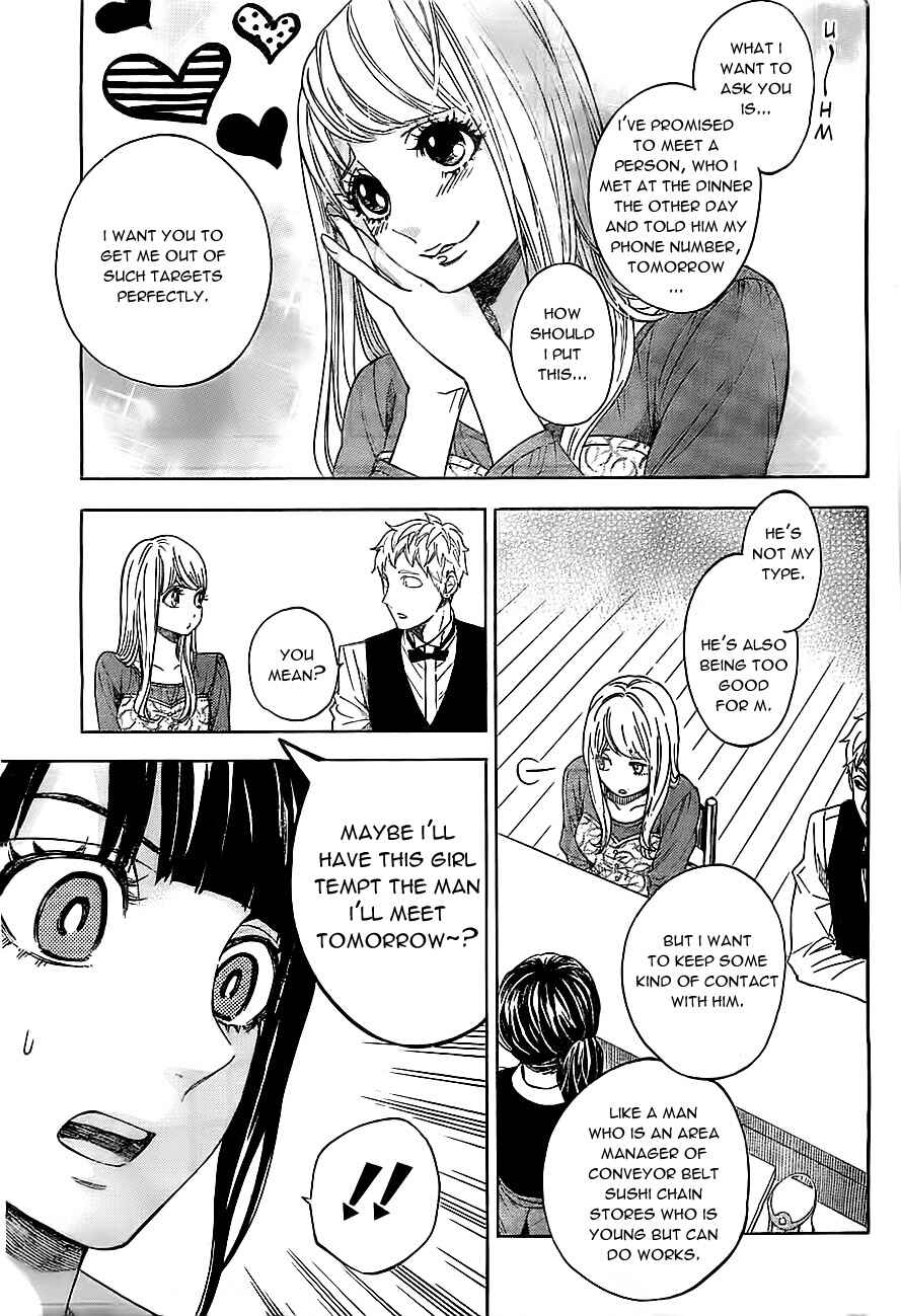 Page 10 Chapter 13 Mielino Kashiwagi